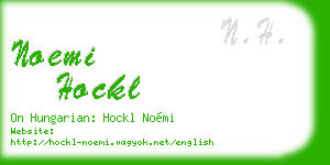 noemi hockl business card